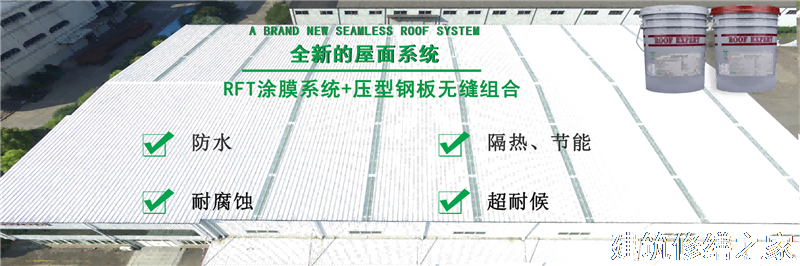肇庆2026四会市 厂房屋面防水 有没有隐形增项费用